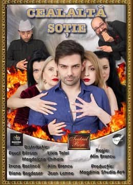 Iasi: Cealaltă soție